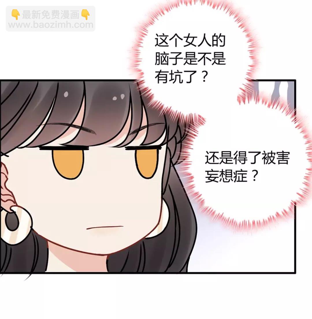 第238话 表妹对表嫂拔刀！？5