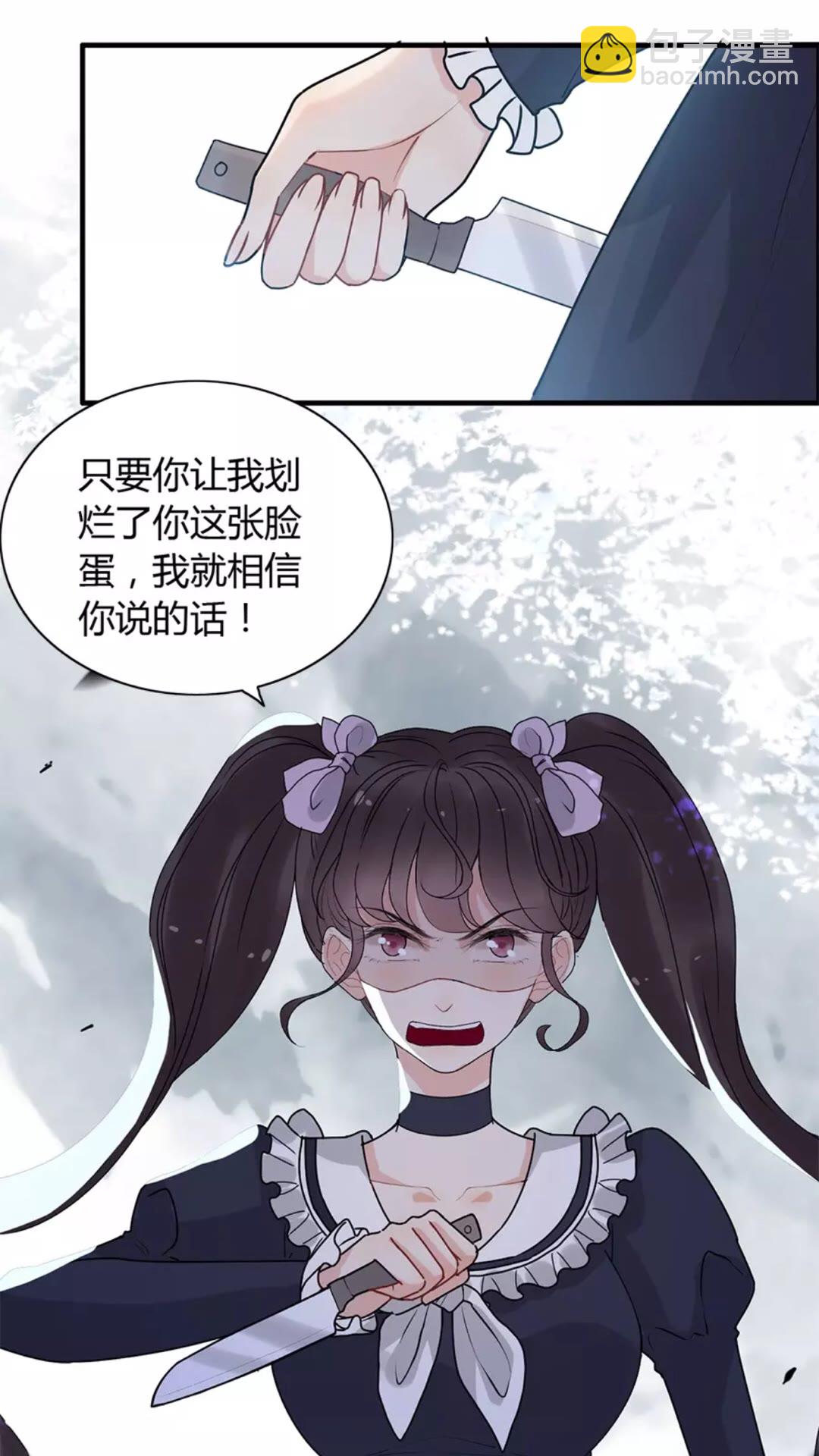 第238话 表妹对表嫂拔刀！？7