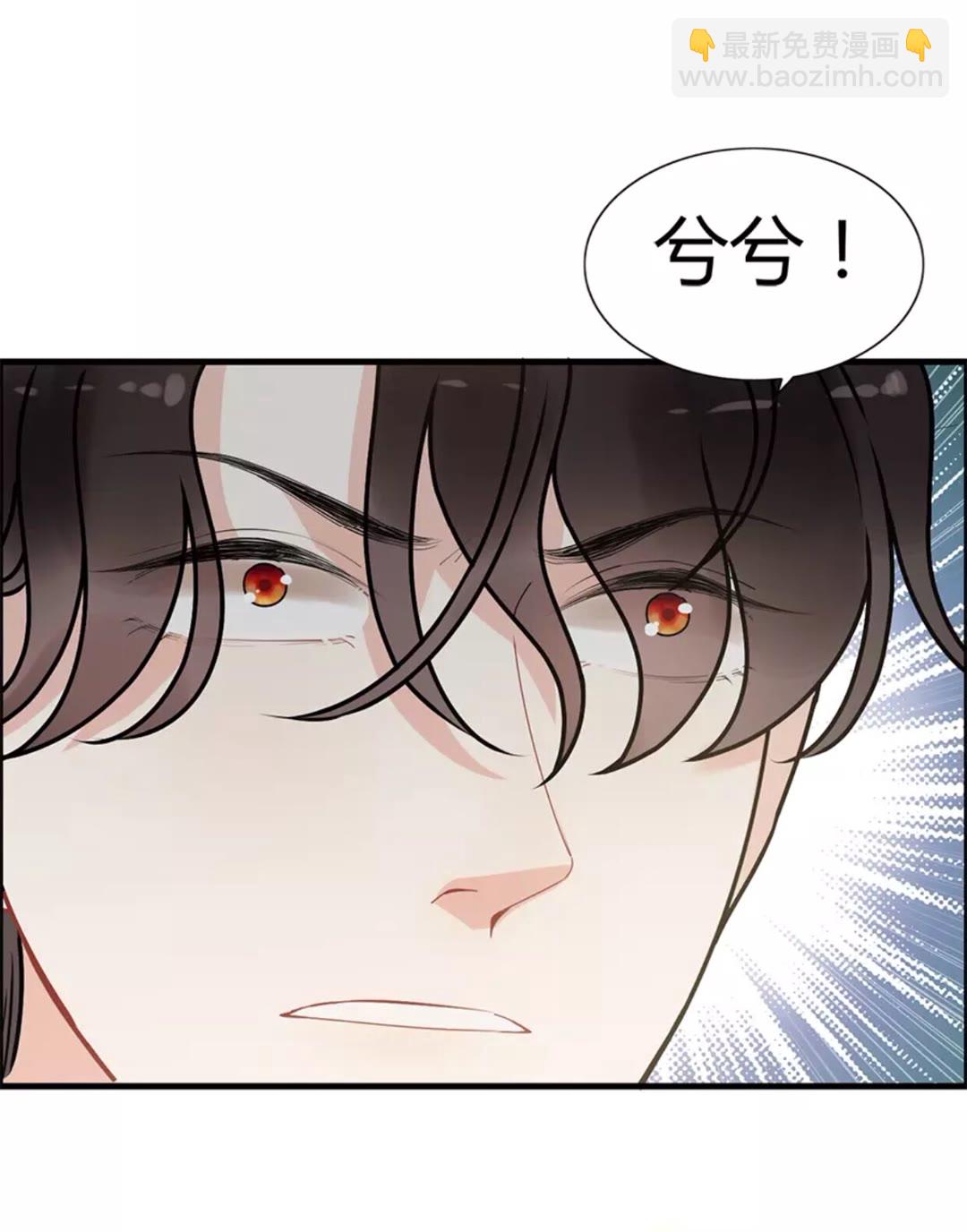 第239话 你是不是活得不耐烦11