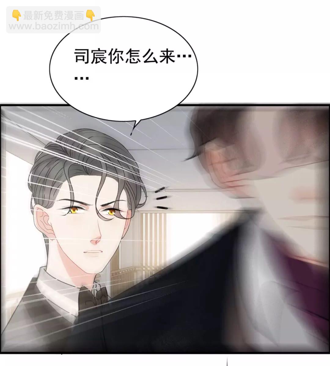 第239话 你是不是活得不耐烦14
