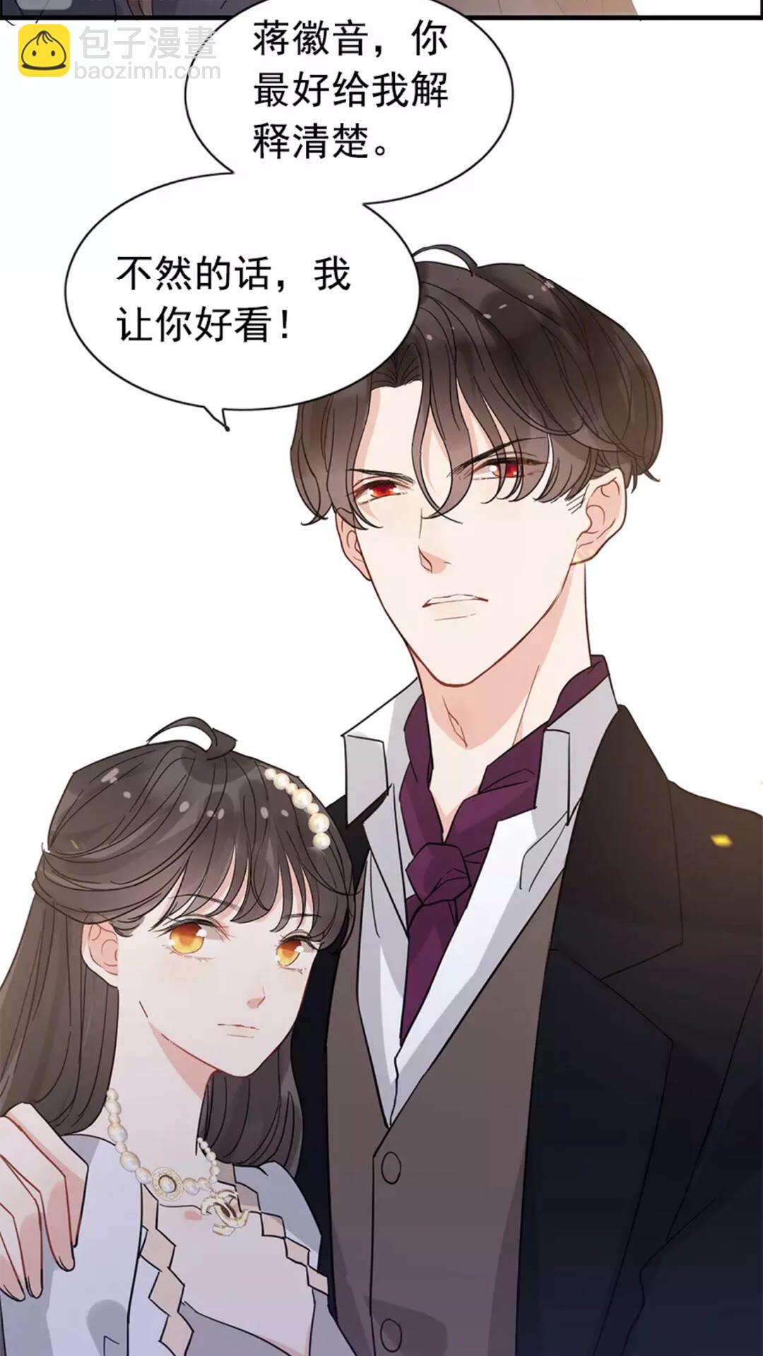 第239话 你是不是活得不耐烦22