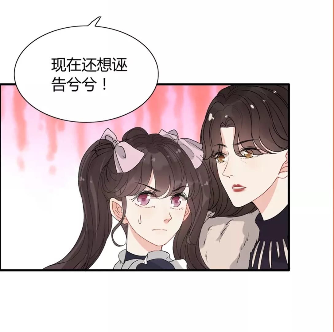 第239话 你是不是活得不耐烦24