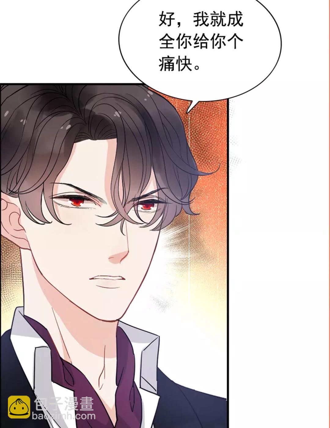 第239话 你是不是活得不耐烦26
