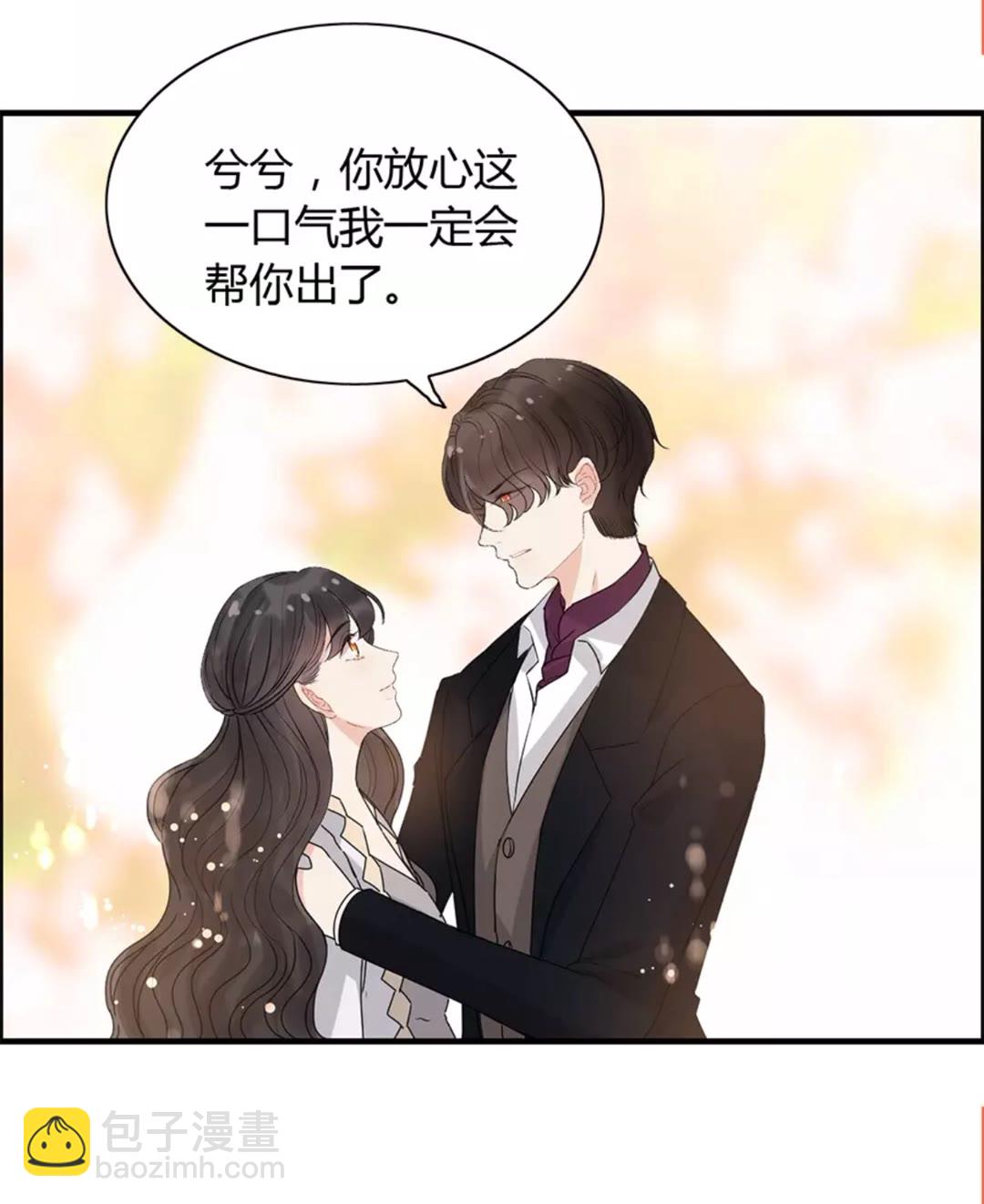 第239话 你是不是活得不耐烦28