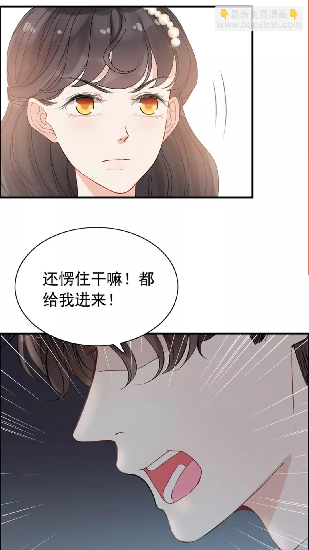 第239话 你是不是活得不耐烦29