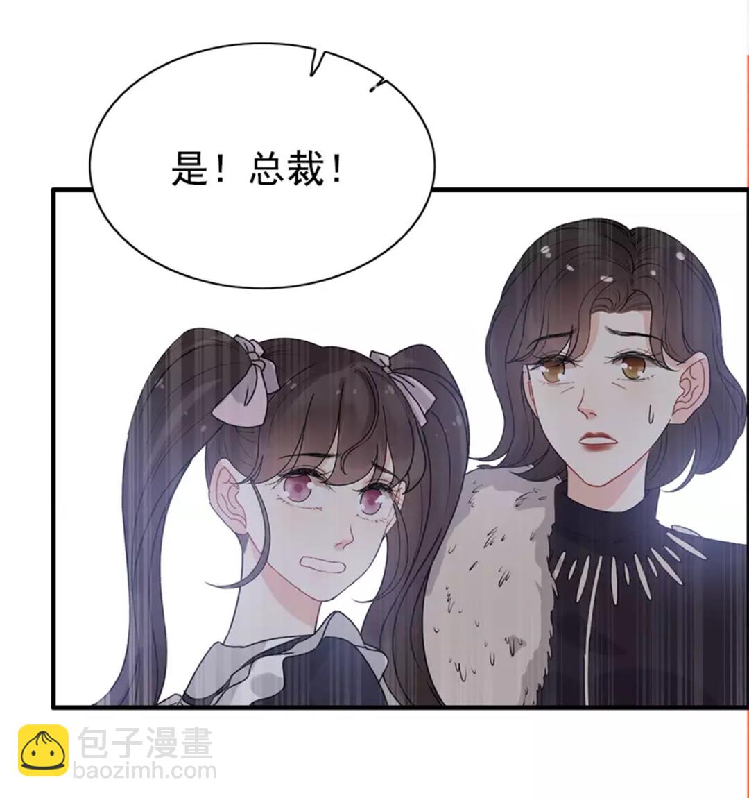第239话 你是不是活得不耐烦30