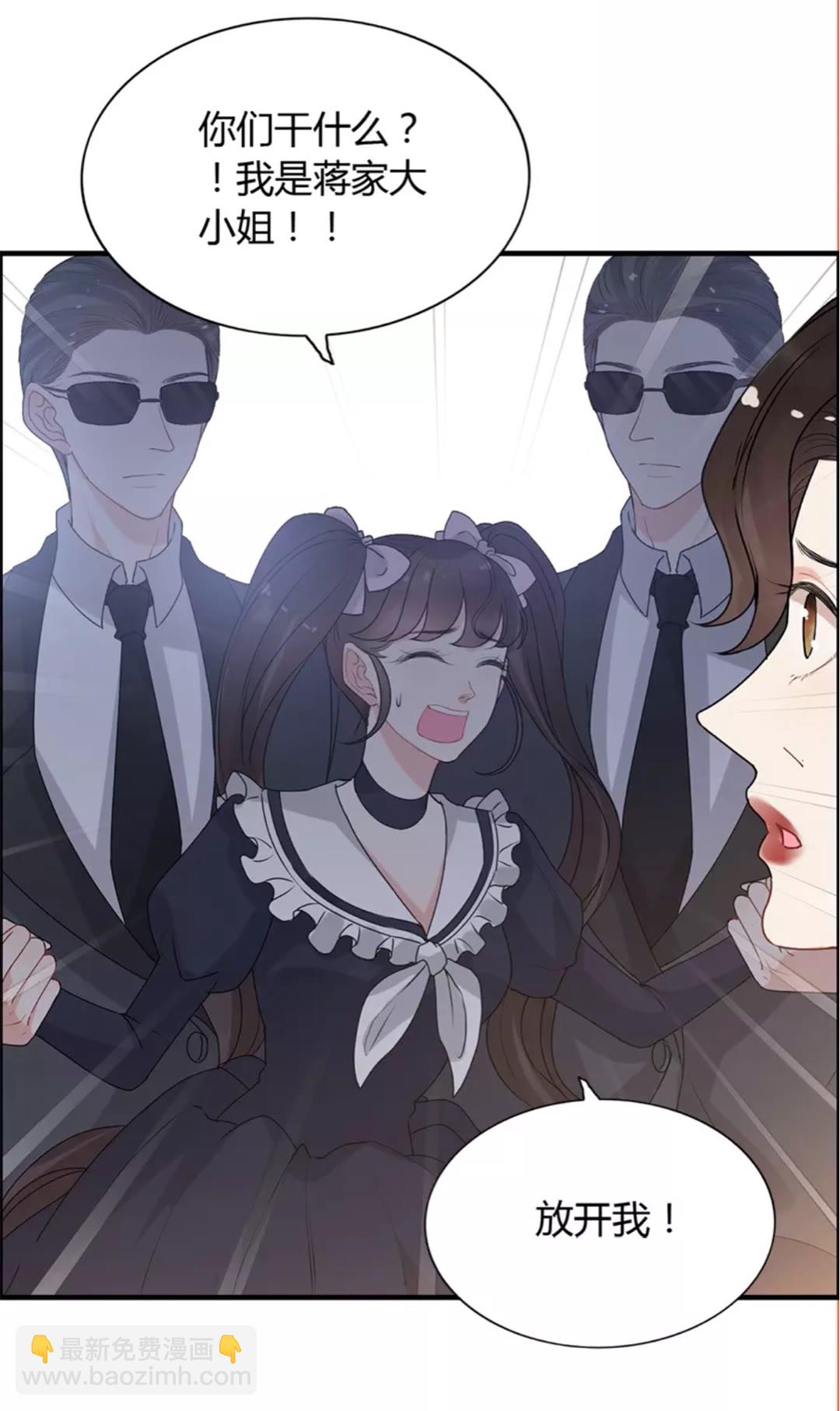 第239话 你是不是活得不耐烦31