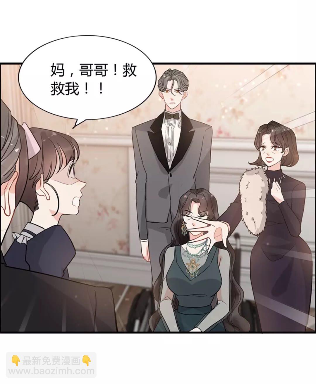 第239话 你是不是活得不耐烦33