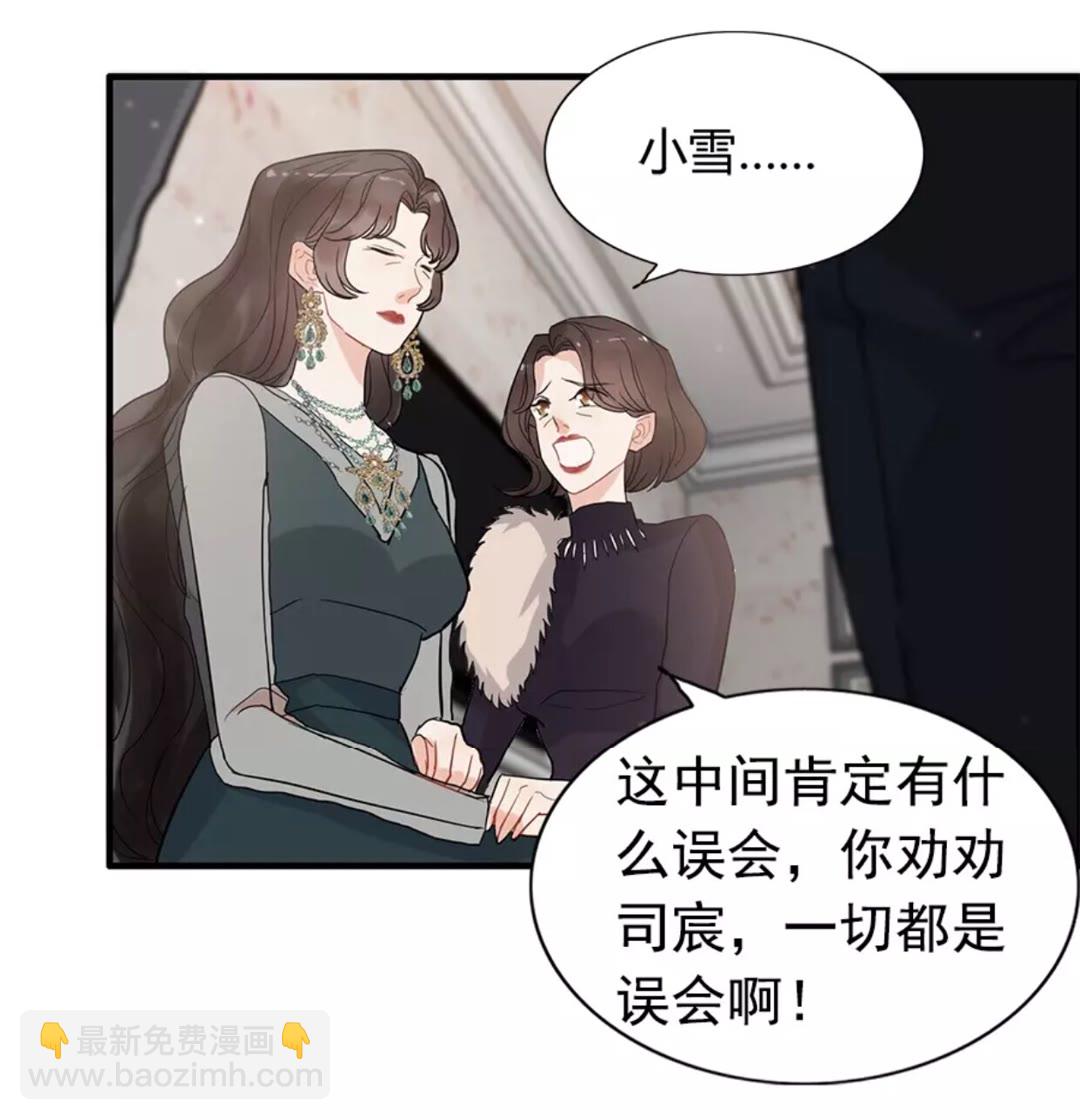 第239话 你是不是活得不耐烦34