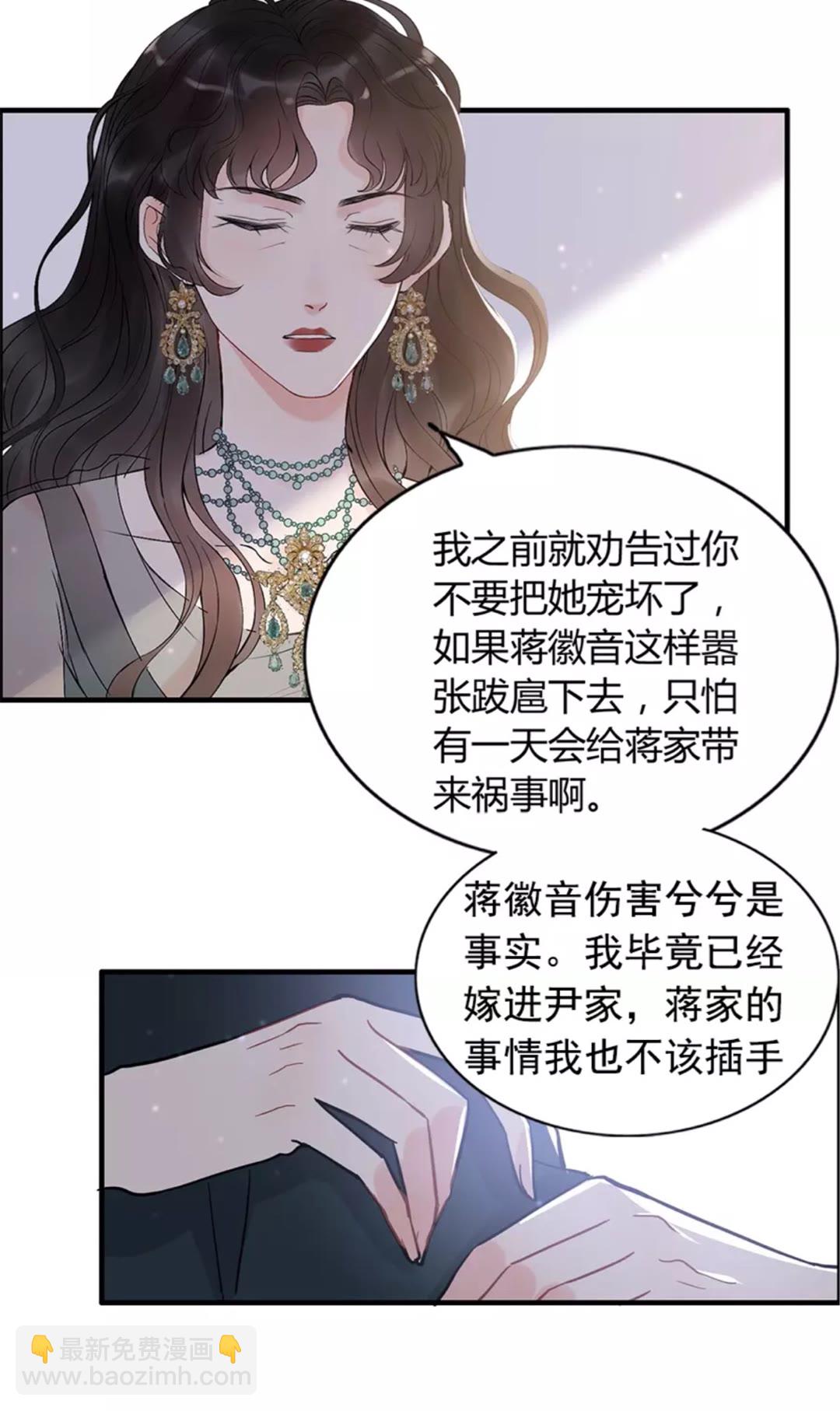 第239话 你是不是活得不耐烦35