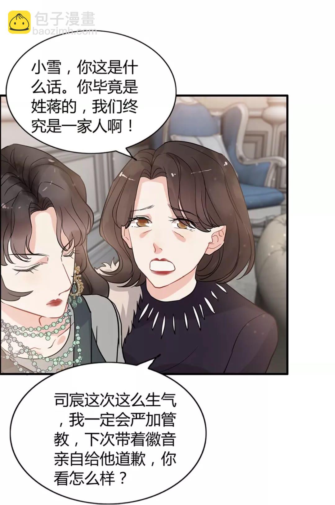第239话 你是不是活得不耐烦36
