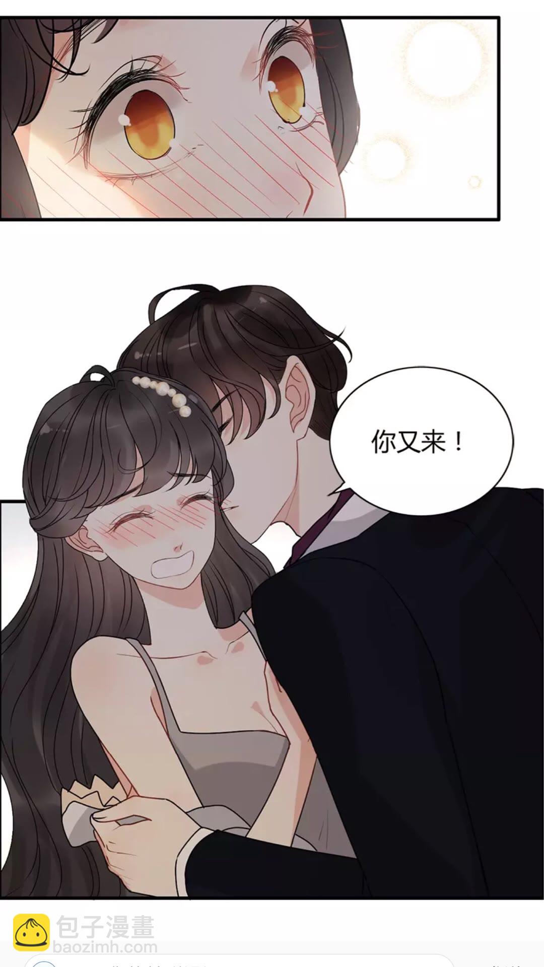 第240话 我会照顾你一辈子10