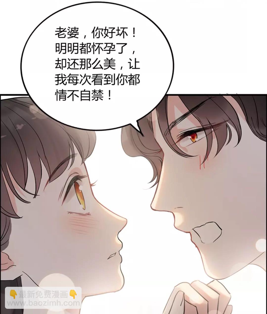第240话 我会照顾你一辈子12