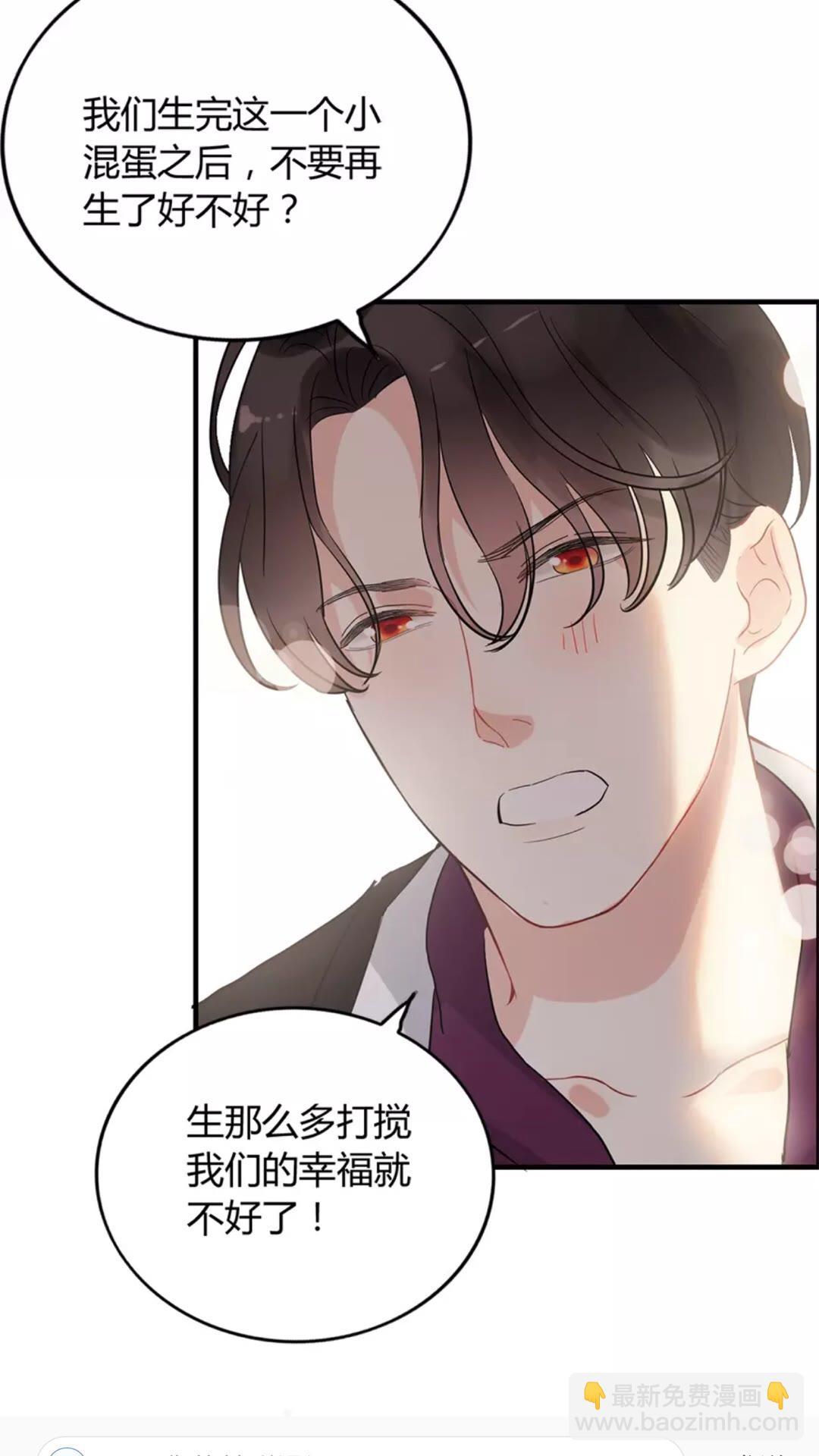 第240话 我会照顾你一辈子13