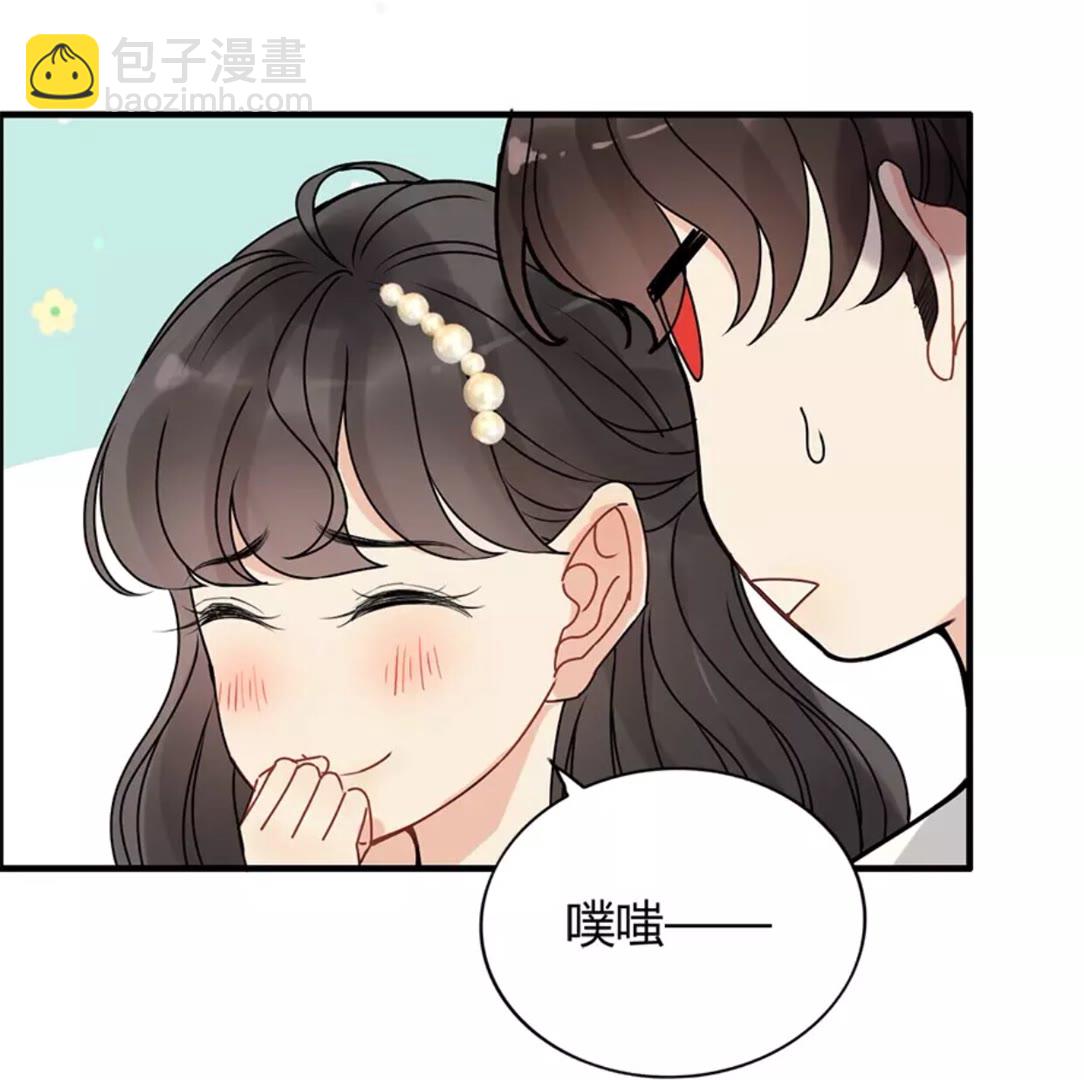 第240话 我会照顾你一辈子14