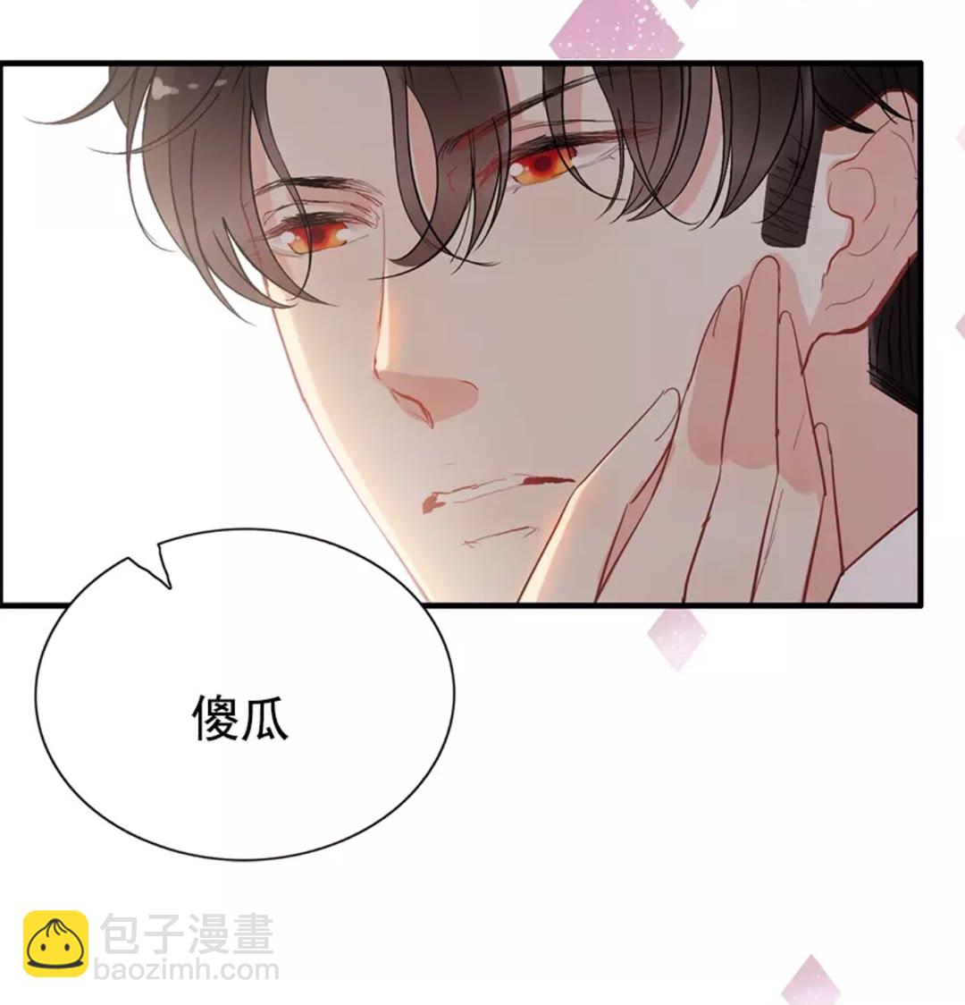 第240话 我会照顾你一辈子16
