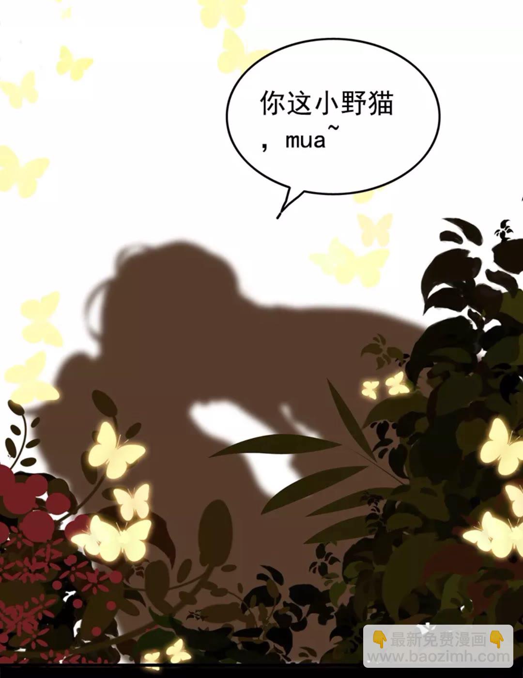 第240话 我会照顾你一辈子21