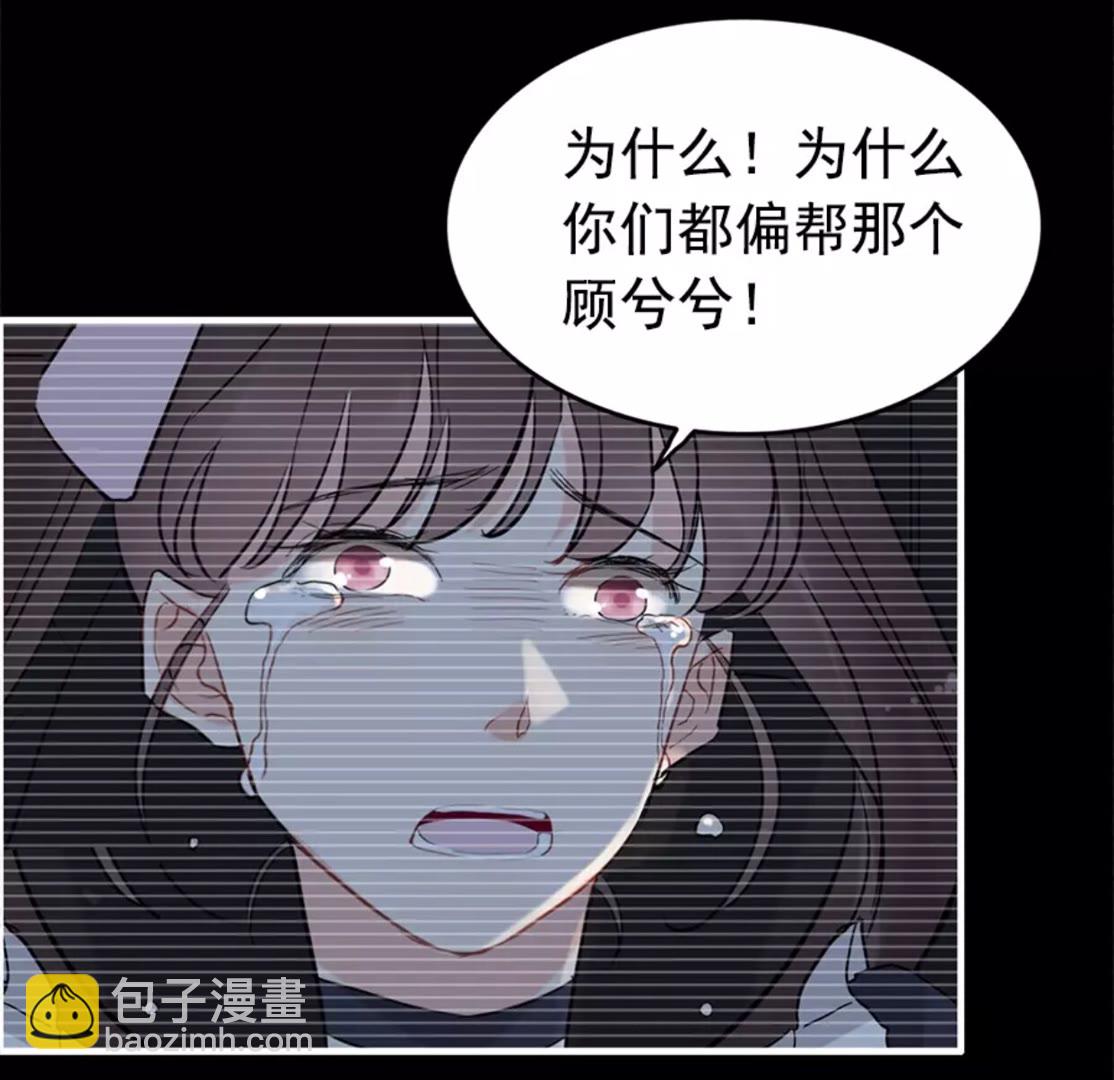 第240话 我会照顾你一辈子23
