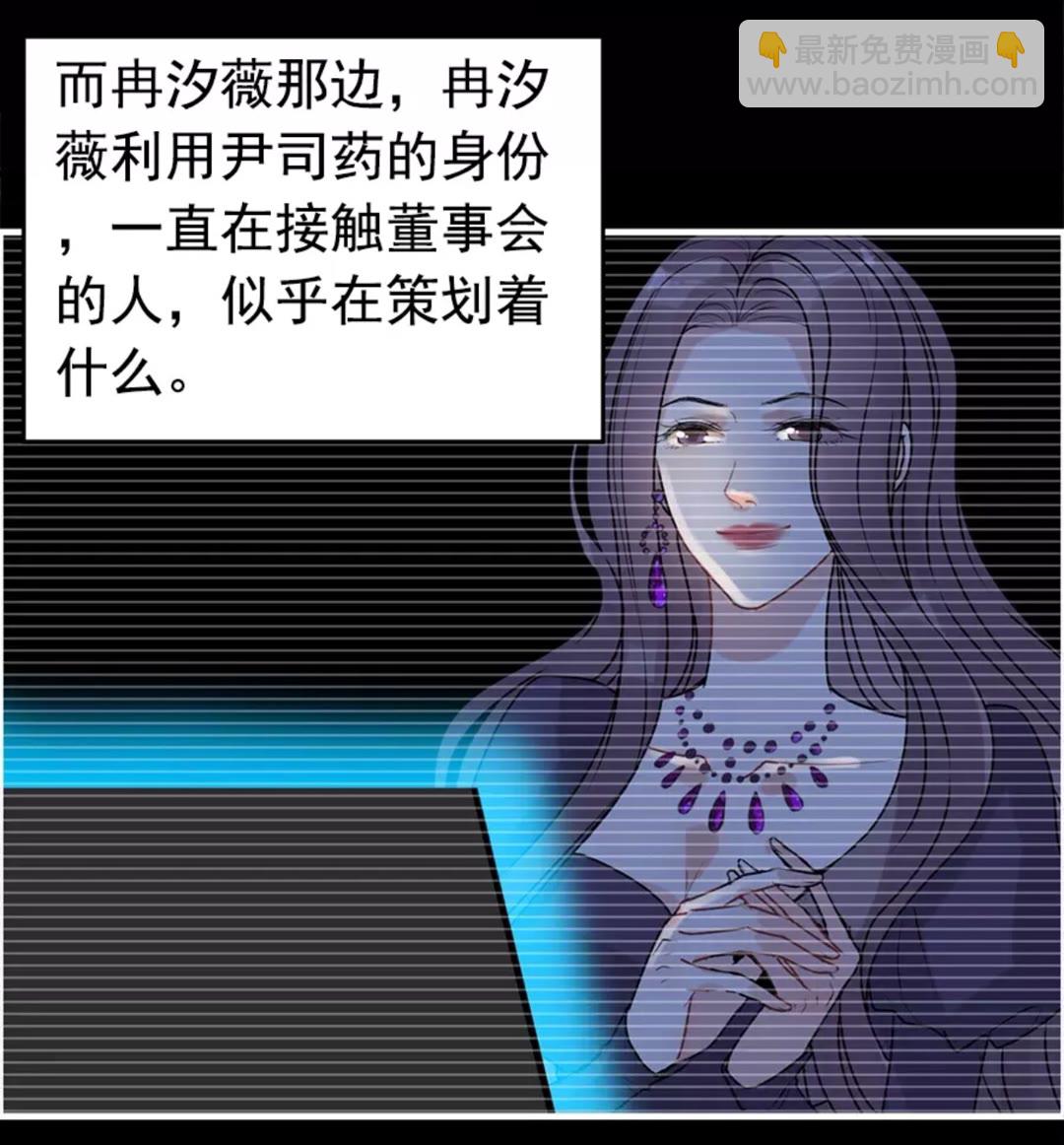 第240话 我会照顾你一辈子24