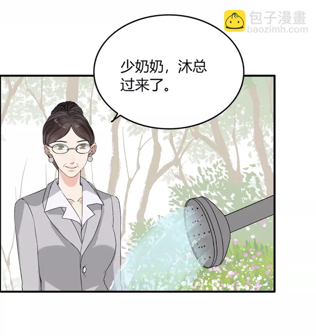 第240话 我会照顾你一辈子26