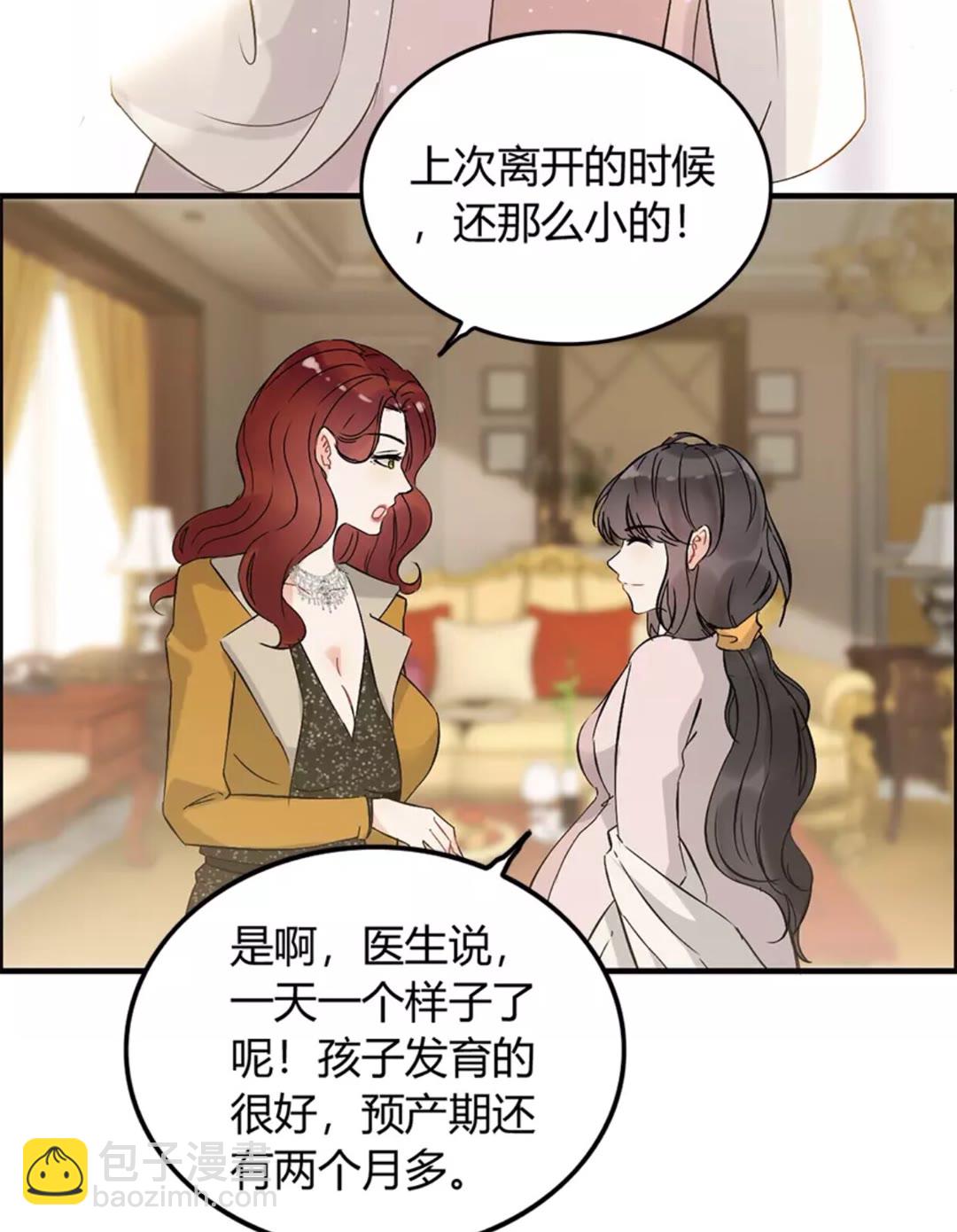 第240话 我会照顾你一辈子31