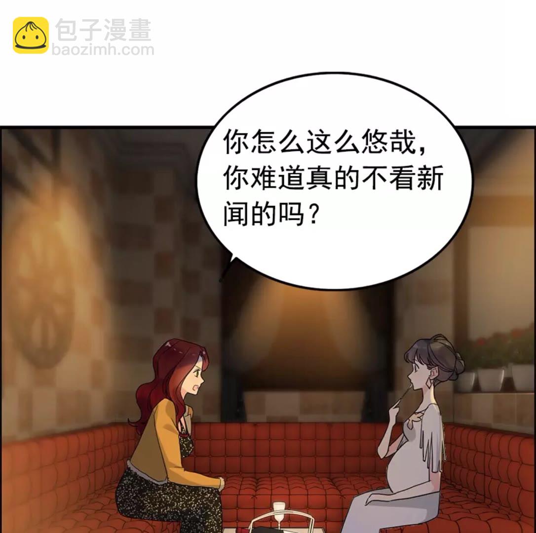 第240话 我会照顾你一辈子39