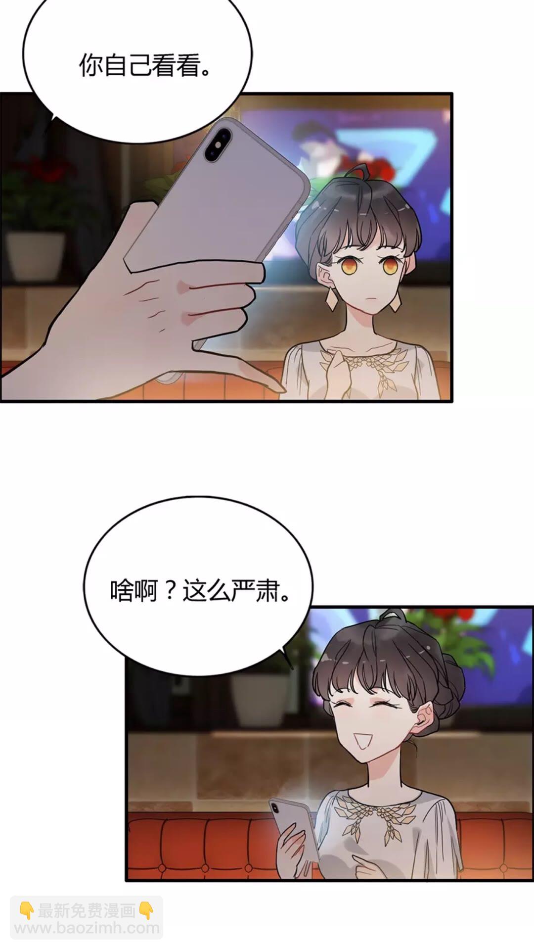 第240话 我会照顾你一辈子42