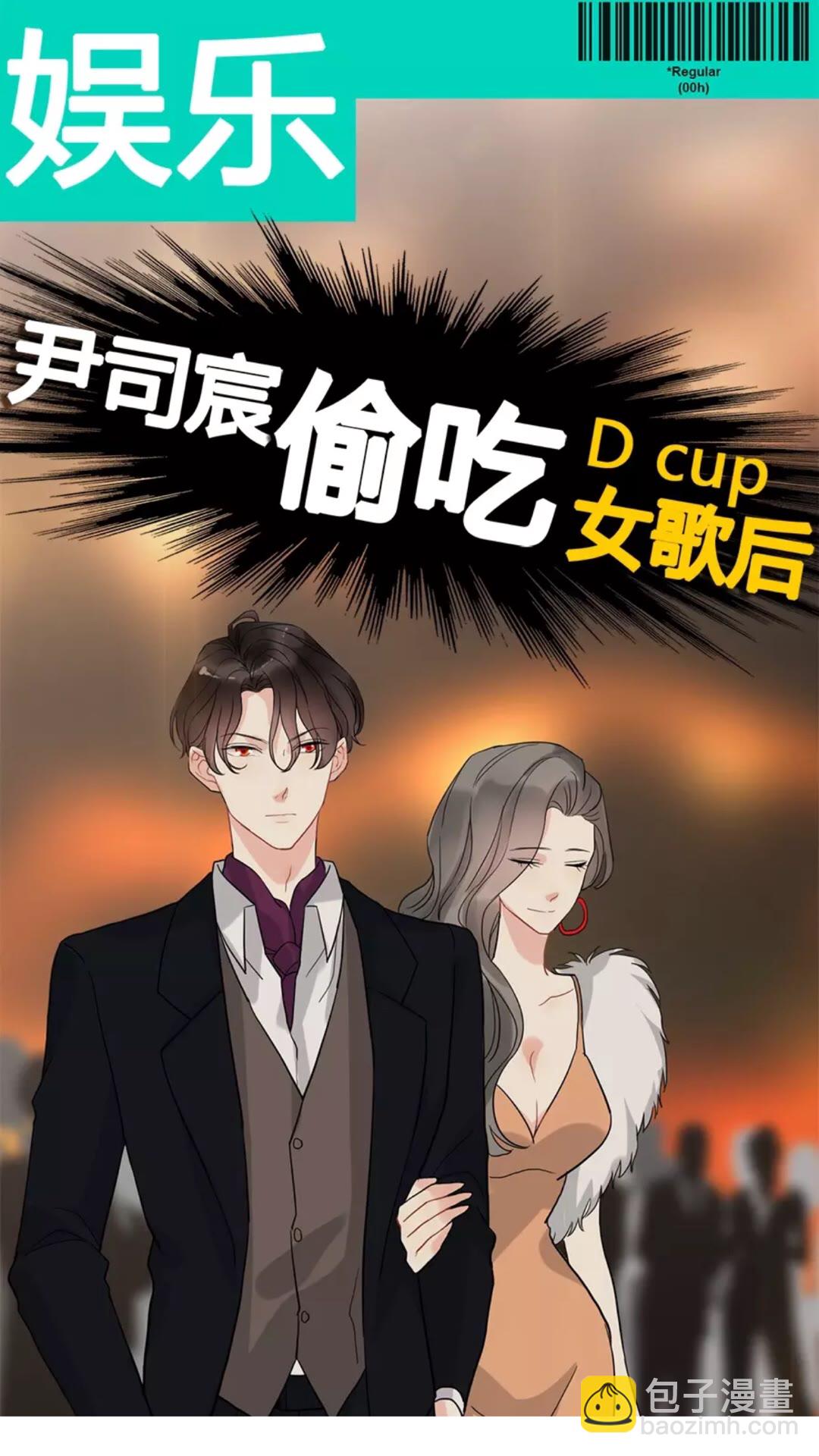 第240话 我会照顾你一辈子44