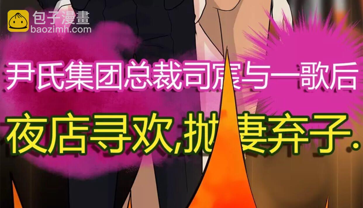 第240话 我会照顾你一辈子45