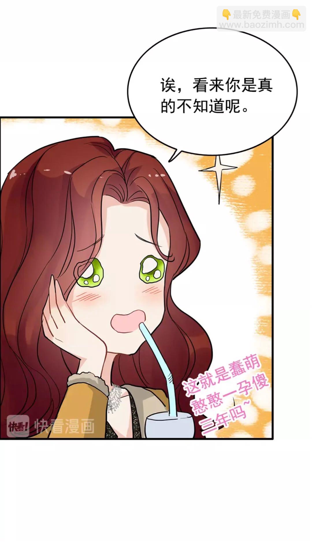 第240话 我会照顾你一辈子47