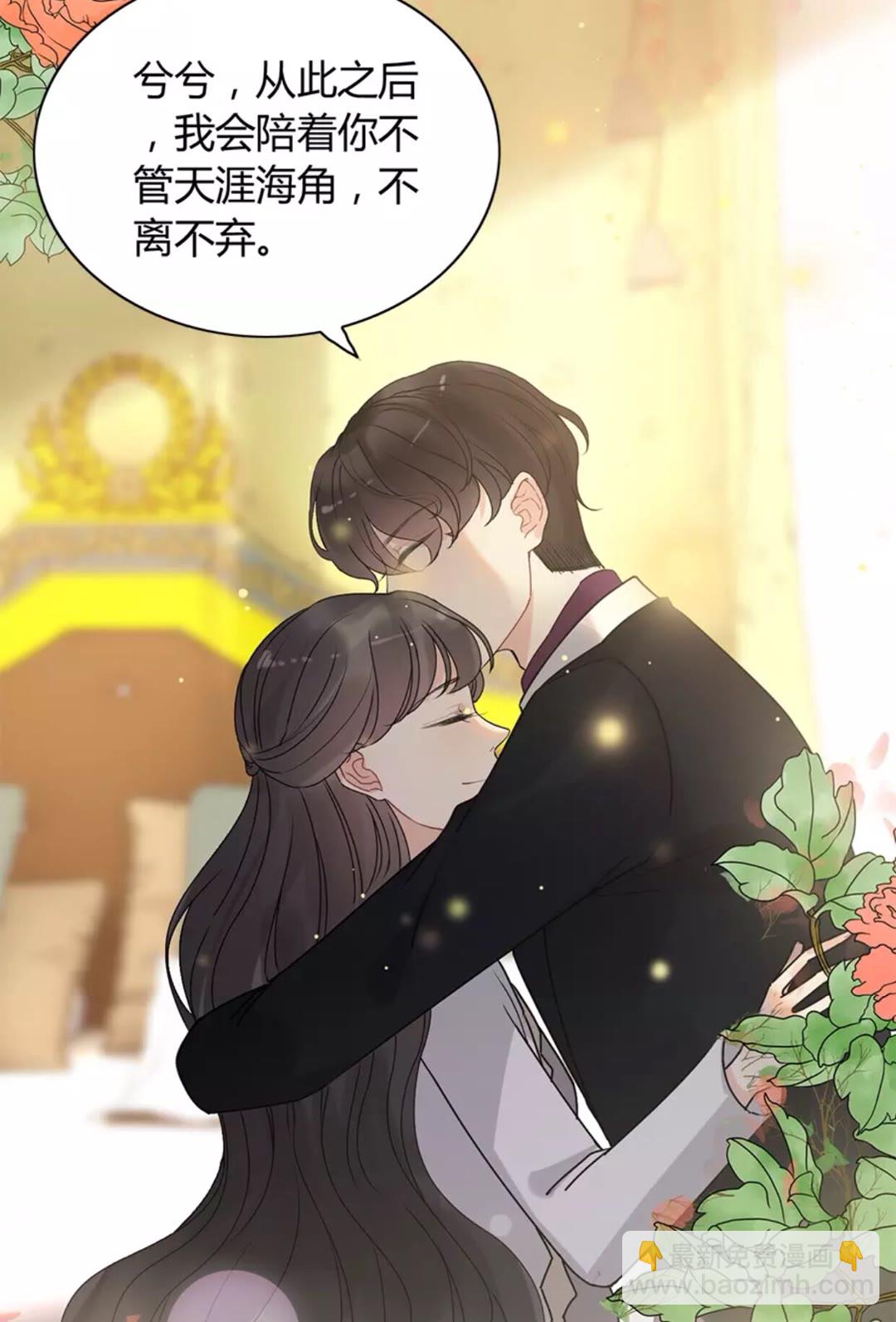 第240话 我会照顾你一辈子5