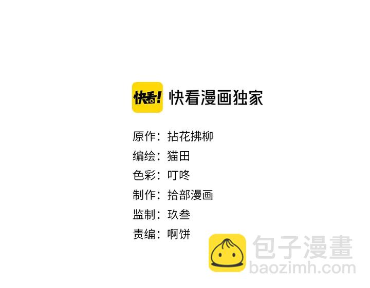 第241话 撒谎被拆穿1