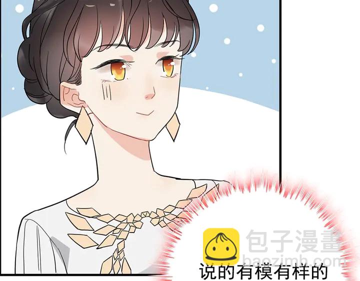 第241话 撒谎被拆穿104