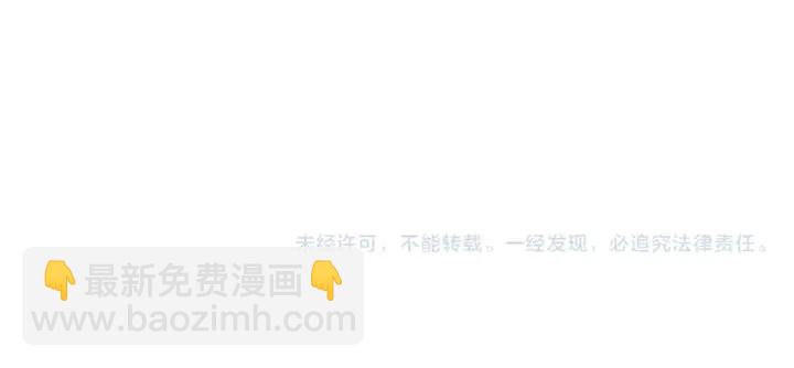 第241话 撒谎被拆穿109
