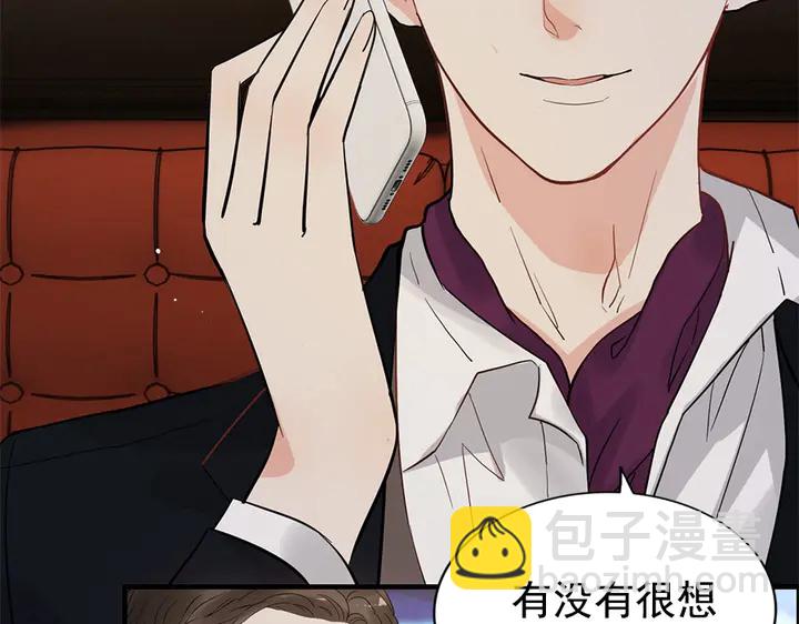 第241话 撒谎被拆穿12