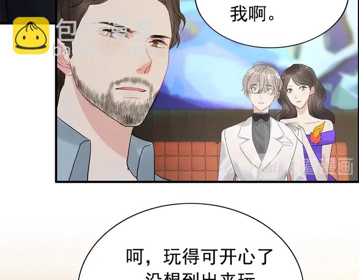 第241话 撒谎被拆穿13