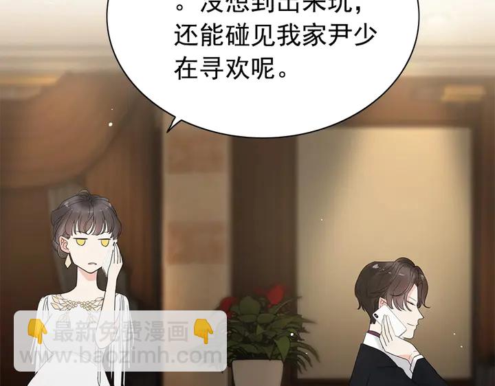 第241话 撒谎被拆穿14