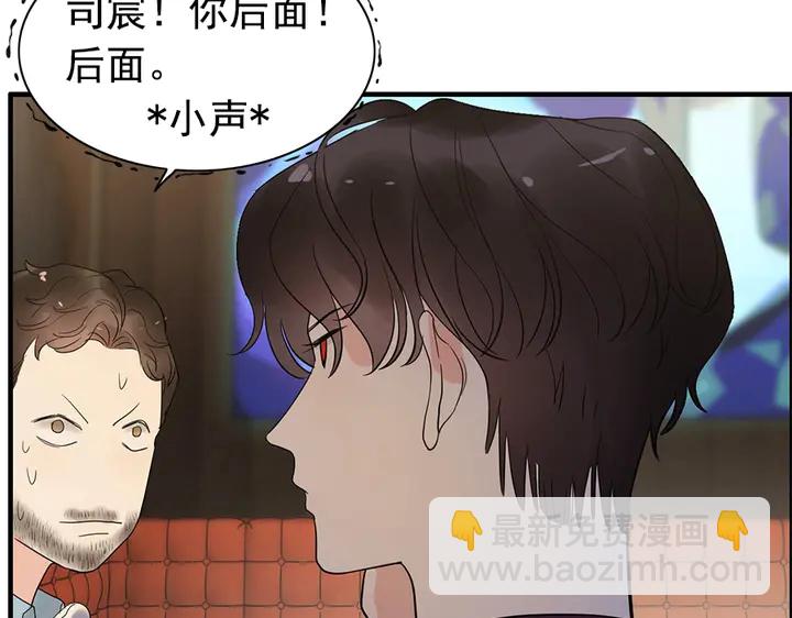 第241话 撒谎被拆穿16