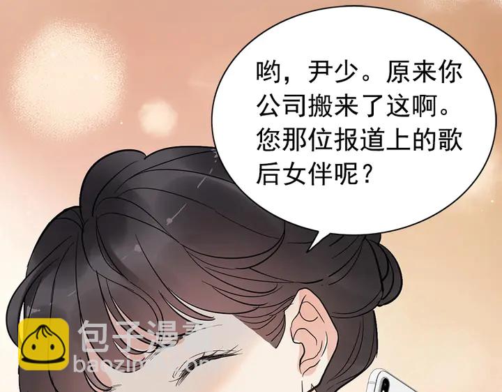 第241话 撒谎被拆穿19