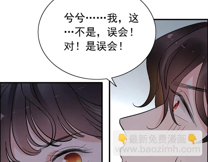 第241话 撒谎被拆穿23