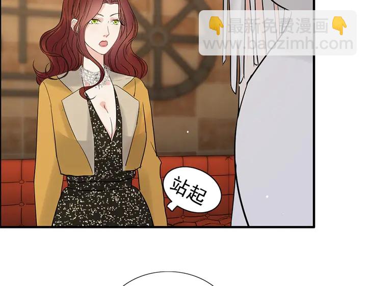 第241话 撒谎被拆穿26