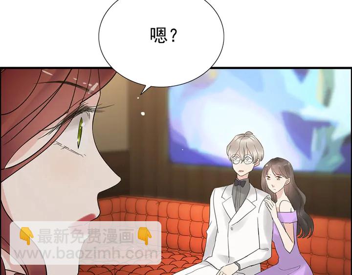 第241话 撒谎被拆穿27