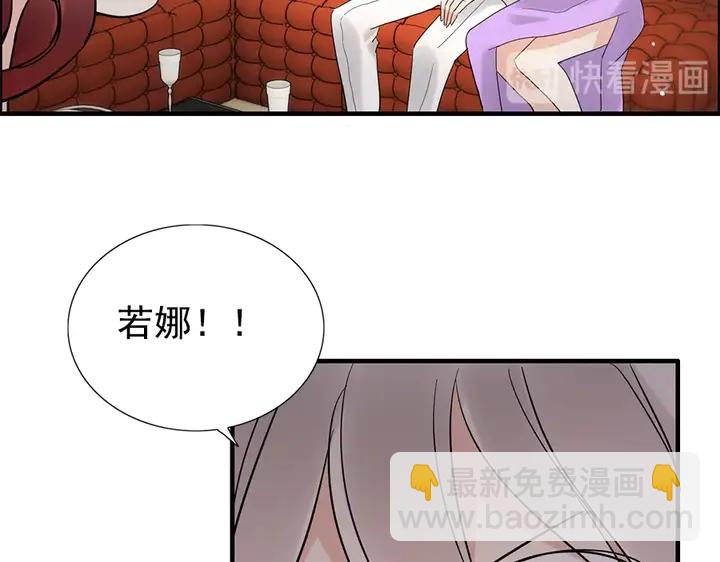 第241话 撒谎被拆穿28