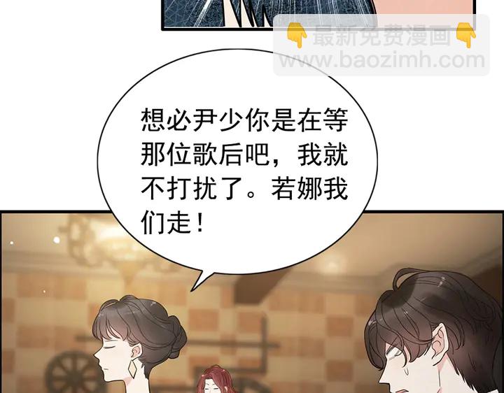 第241话 撒谎被拆穿30