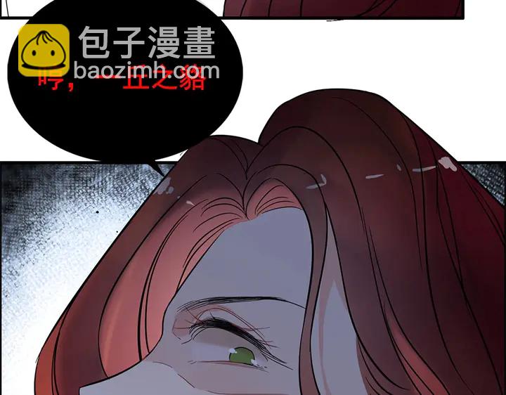 第241话 撒谎被拆穿33