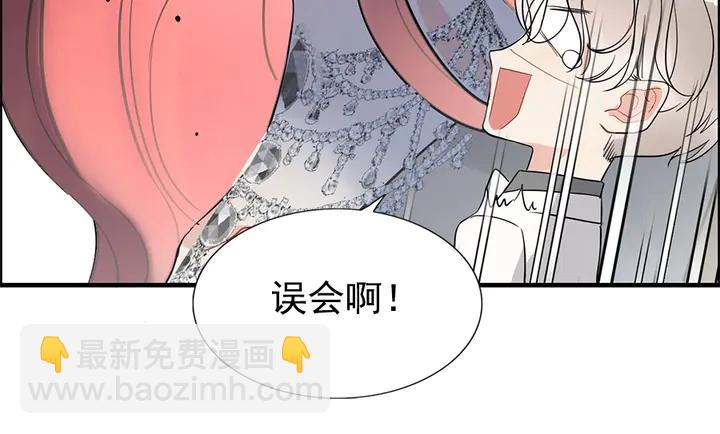 第241话 撒谎被拆穿35