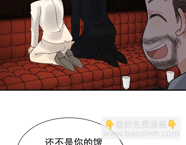 第241话 撒谎被拆穿37