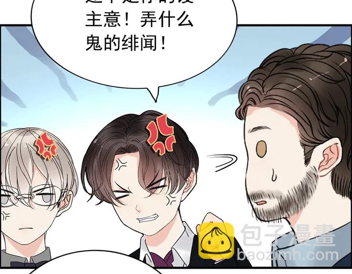 第241话 撒谎被拆穿38