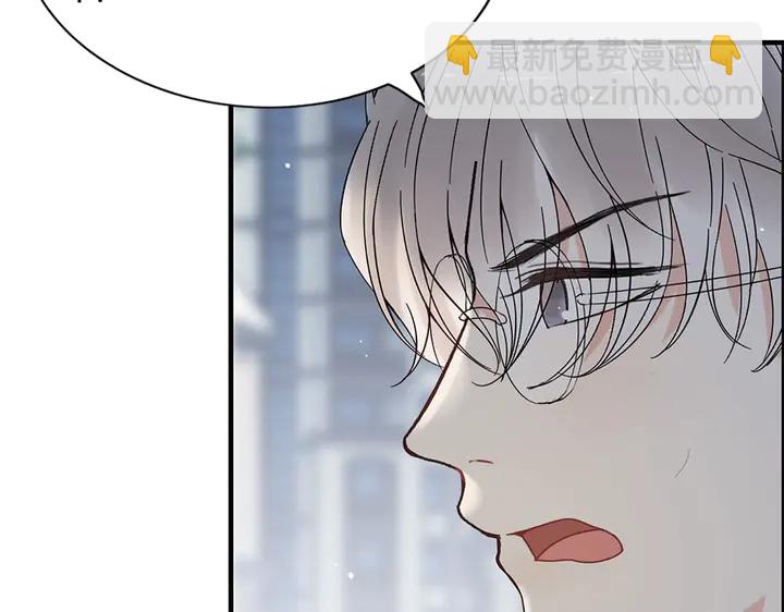 第241话 撒谎被拆穿43