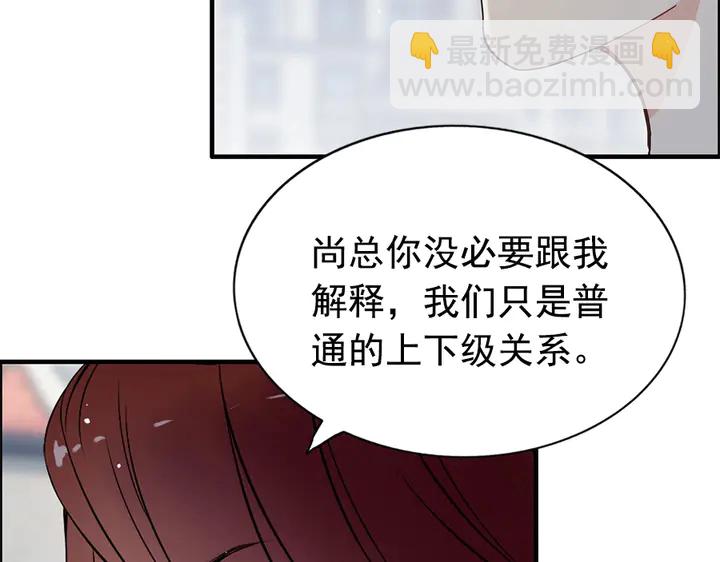 第241话 撒谎被拆穿44